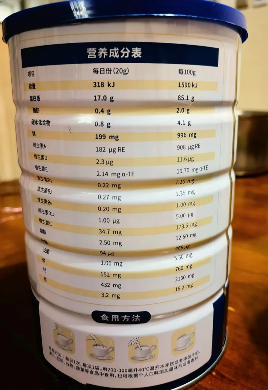 华北制药蛋白质粉配料表 华北制药蛋白质粉配料表