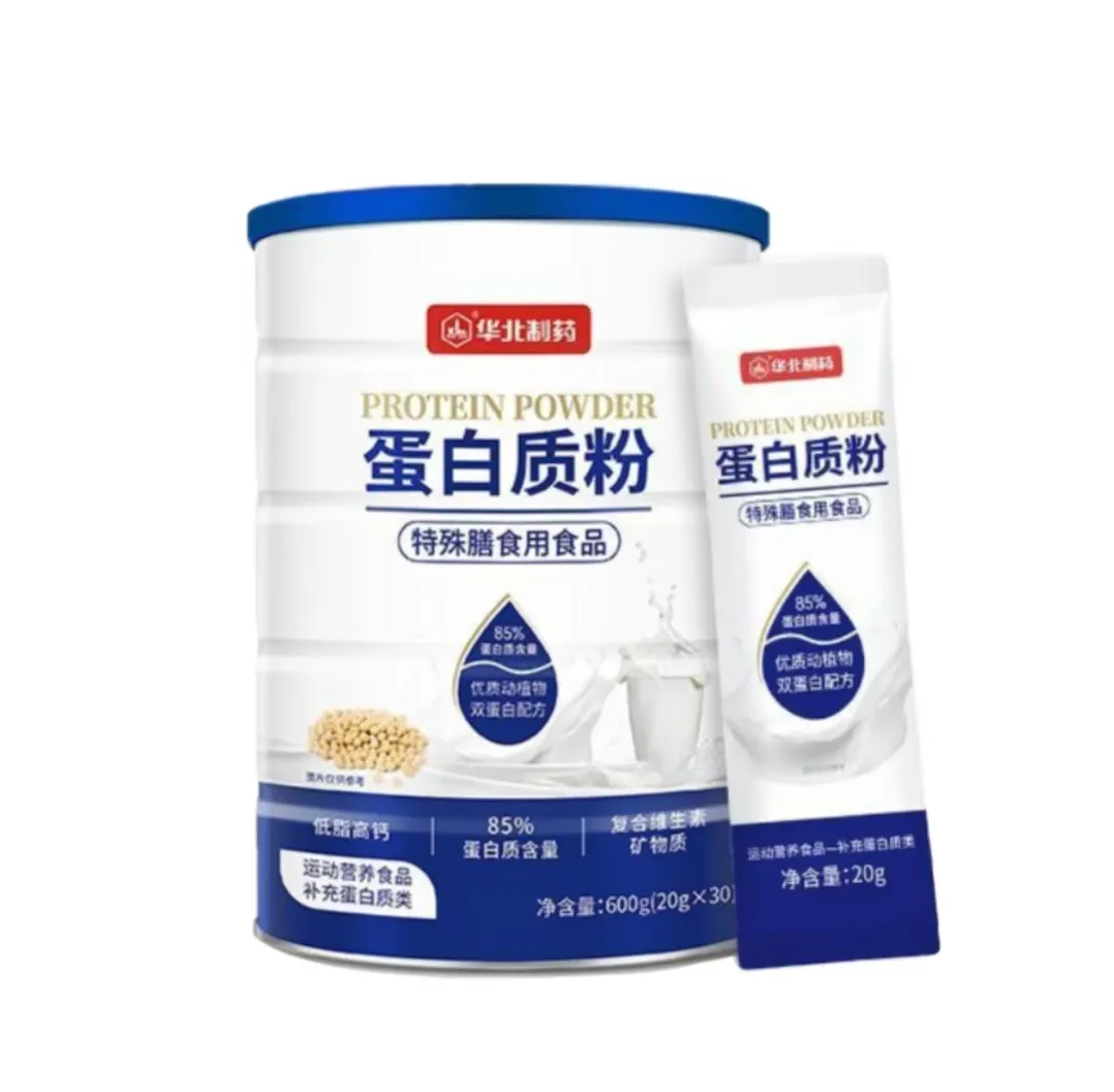 华北制药蛋白质粉 华北制药蛋白质粉