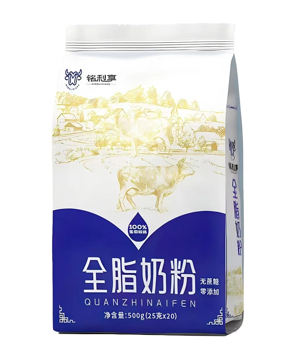 铭利享全脂奶粉介绍