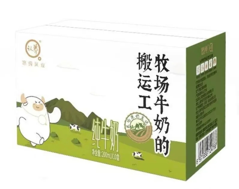 认养牧场牛奶的搬运工纯牛奶介绍