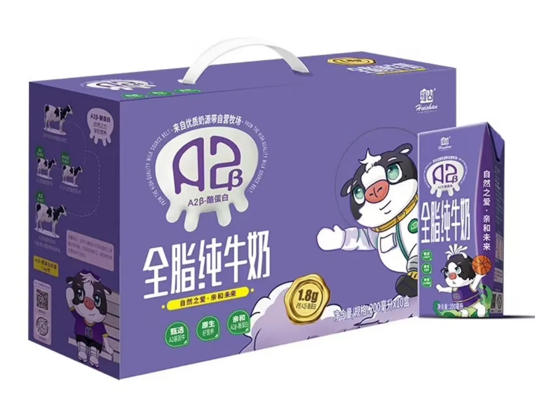 辉山A2β-酪蛋白全脂纯牛奶介绍