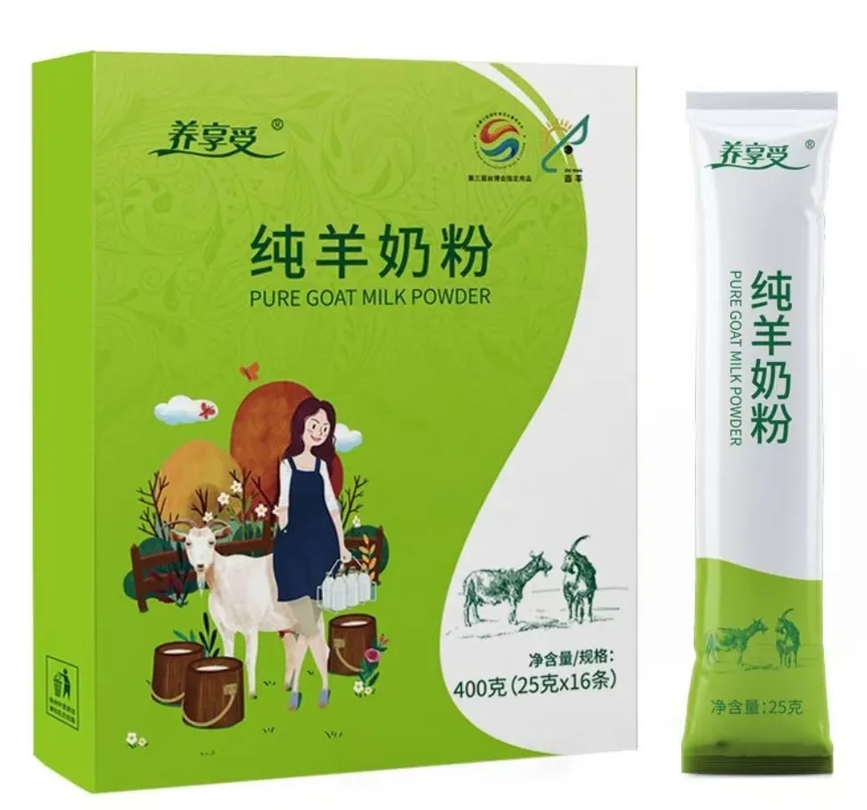 养享受纯羊奶粉介绍
