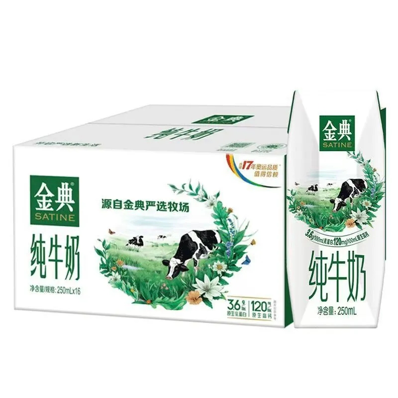 金典纯牛奶介绍