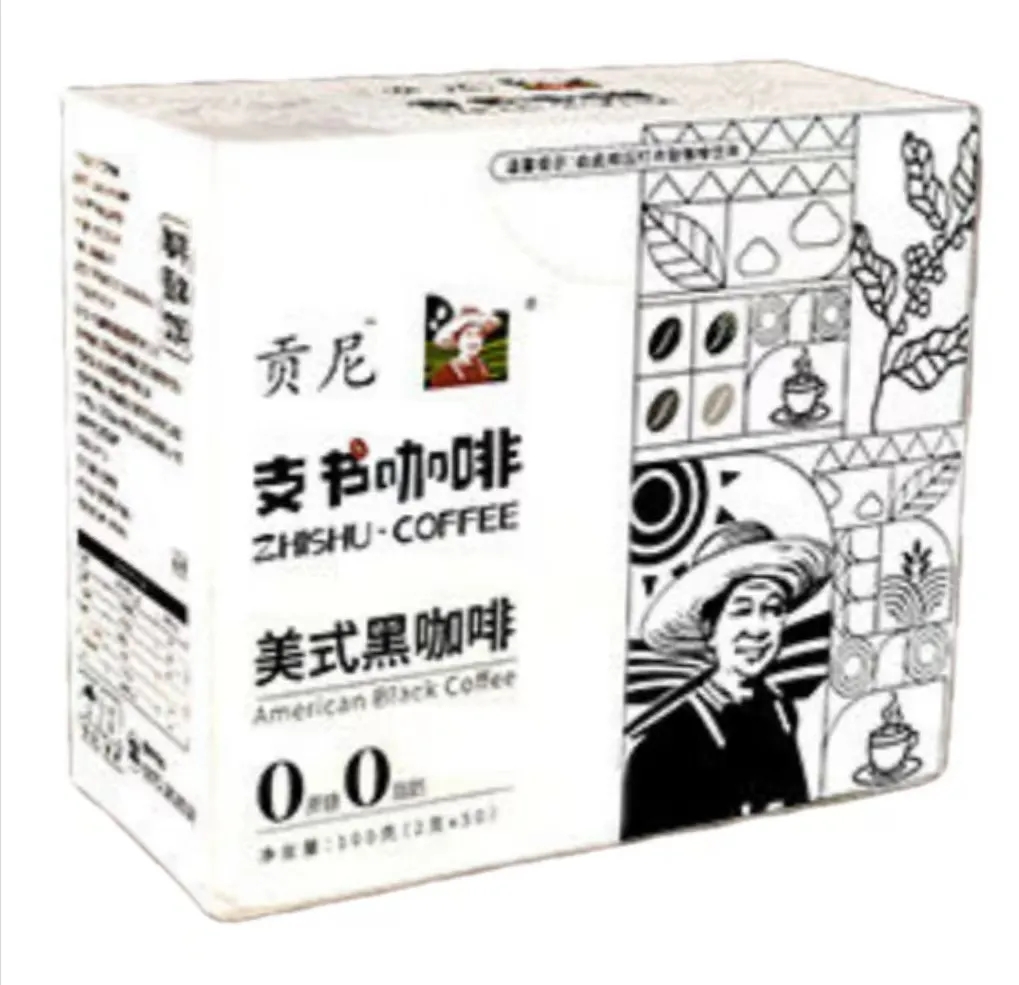 贡尼美式黑咖啡介绍