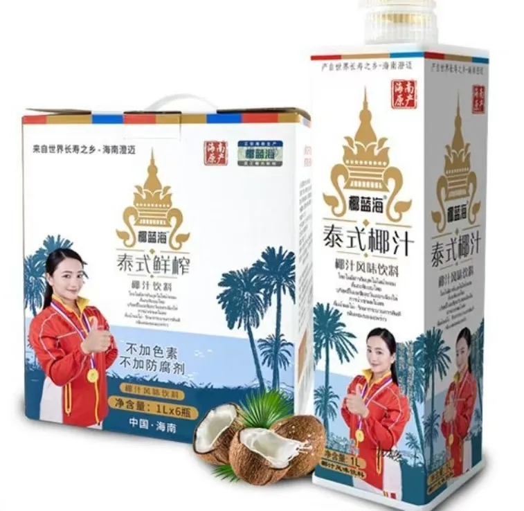 椰蓝海泰式鲜榨椰汁饮料介绍