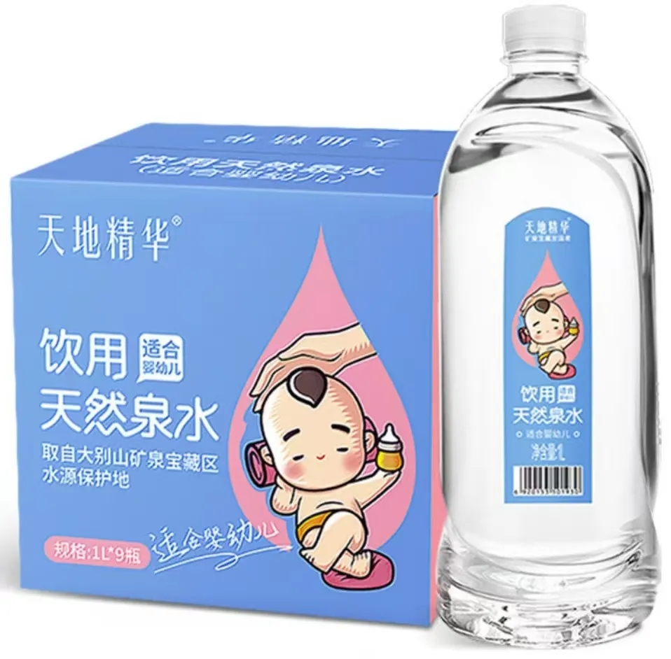 天地精华饮用天然泉水介绍
