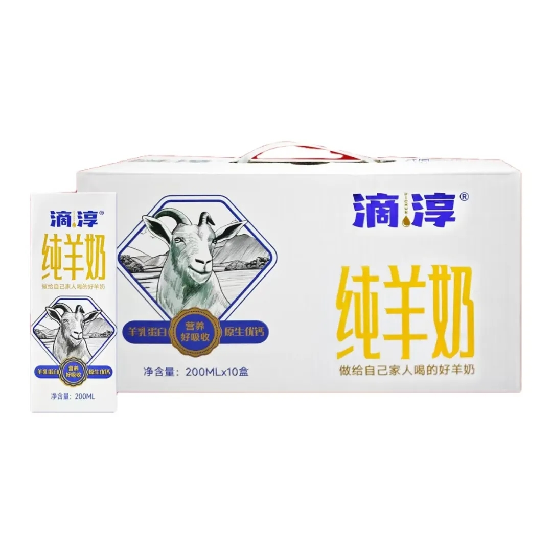 滴淳纯羊奶介绍