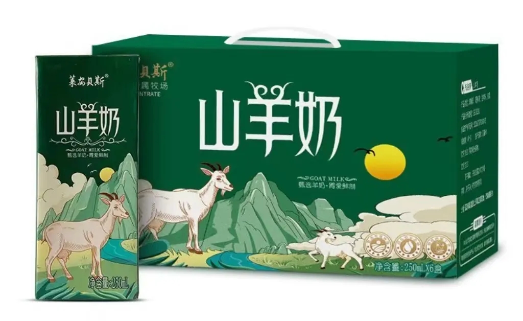 莱安贝斯山羊奶介绍 莱安贝斯山羊奶介绍