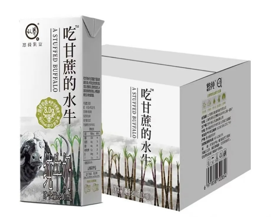 认养悠纯乳业吃甘蔗的水牛纯牛奶介绍 认养悠纯乳业吃甘蔗的水牛纯牛奶介绍