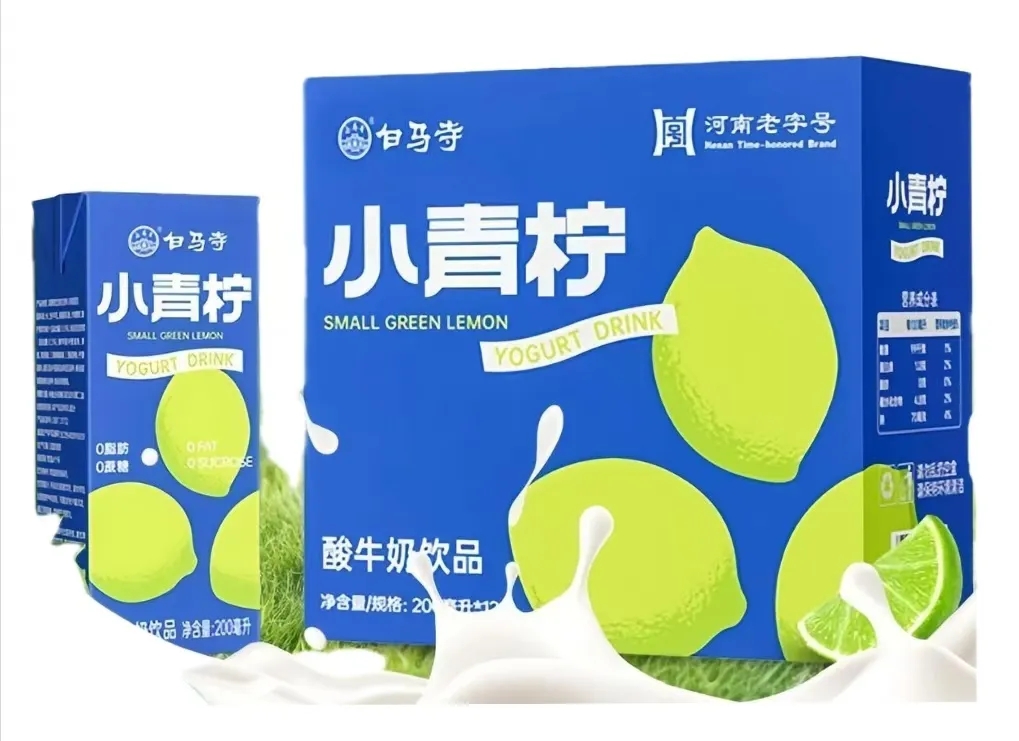 白马寺小青柠酸牛奶饮品介绍