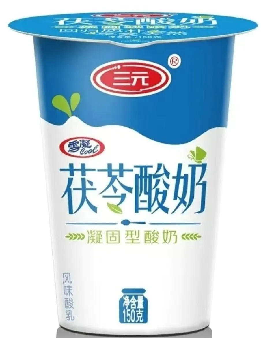 三元茯苓酸奶介绍