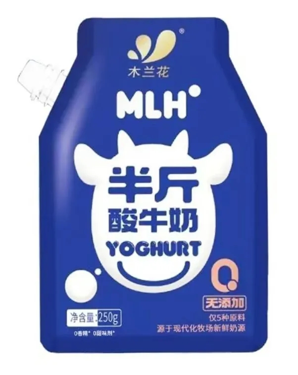 木兰花半斤酸牛奶介绍