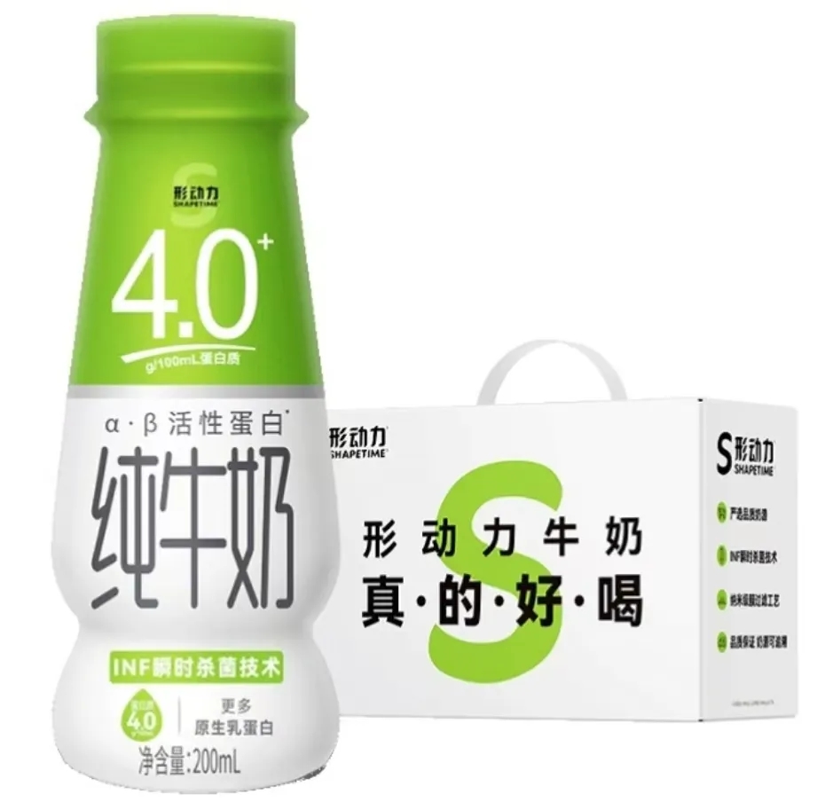 形动力4.0α·β活性蛋白纯牛奶介绍