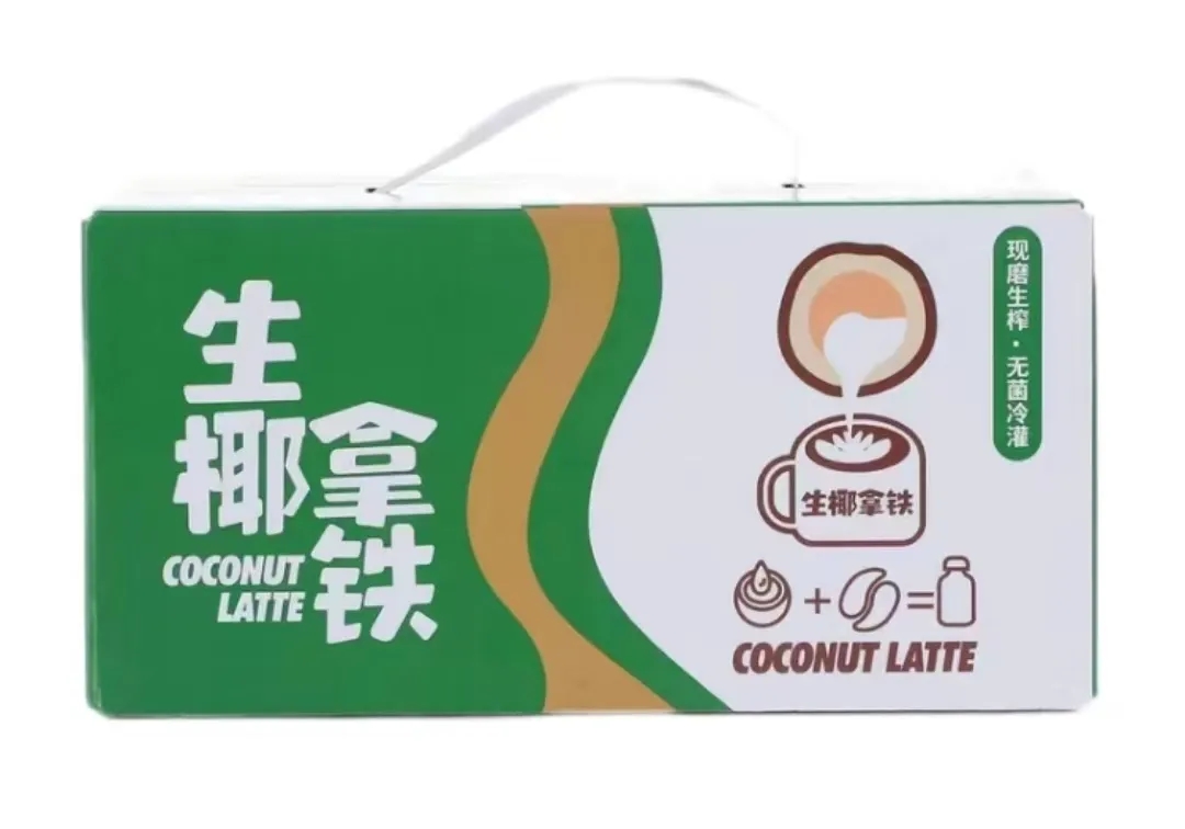 啡尝不可生椰拿铁介绍