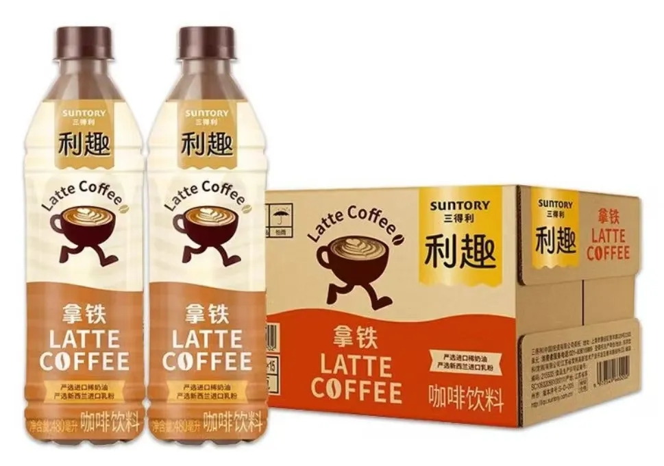 三得利利趣拿铁咖啡饮料介绍