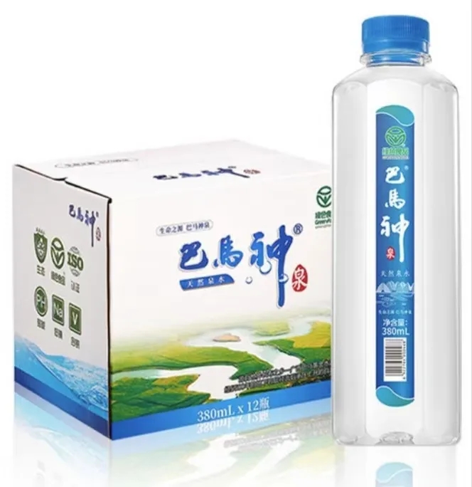 巴马神天然泉水介绍