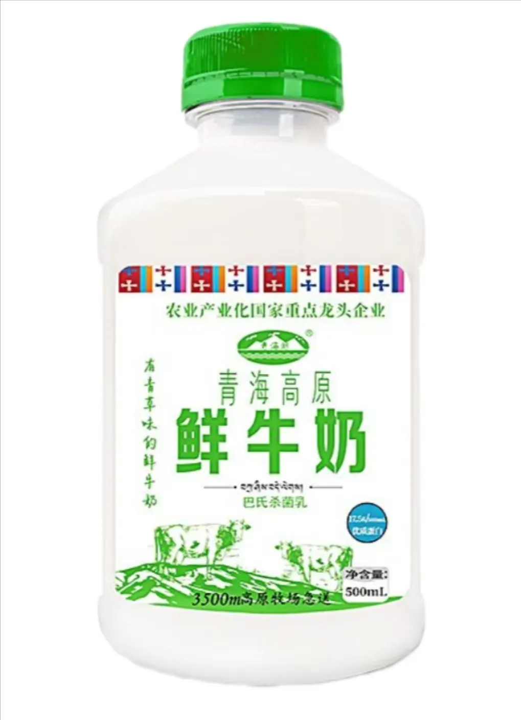 青海湖青海高原鲜牛奶介绍