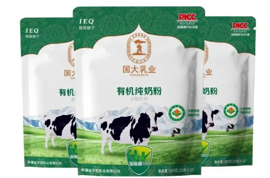 明珠骄子国大乳业有机纯奶粉介绍