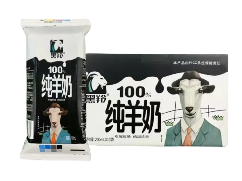 黑羚100%纯羊奶介绍 黑羚100%纯羊奶介绍