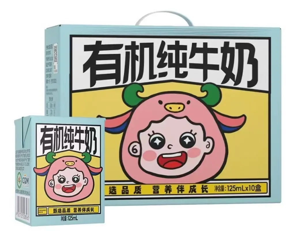 皇氏乳业有机纯牛奶介绍 皇氏乳业有机纯牛奶介绍