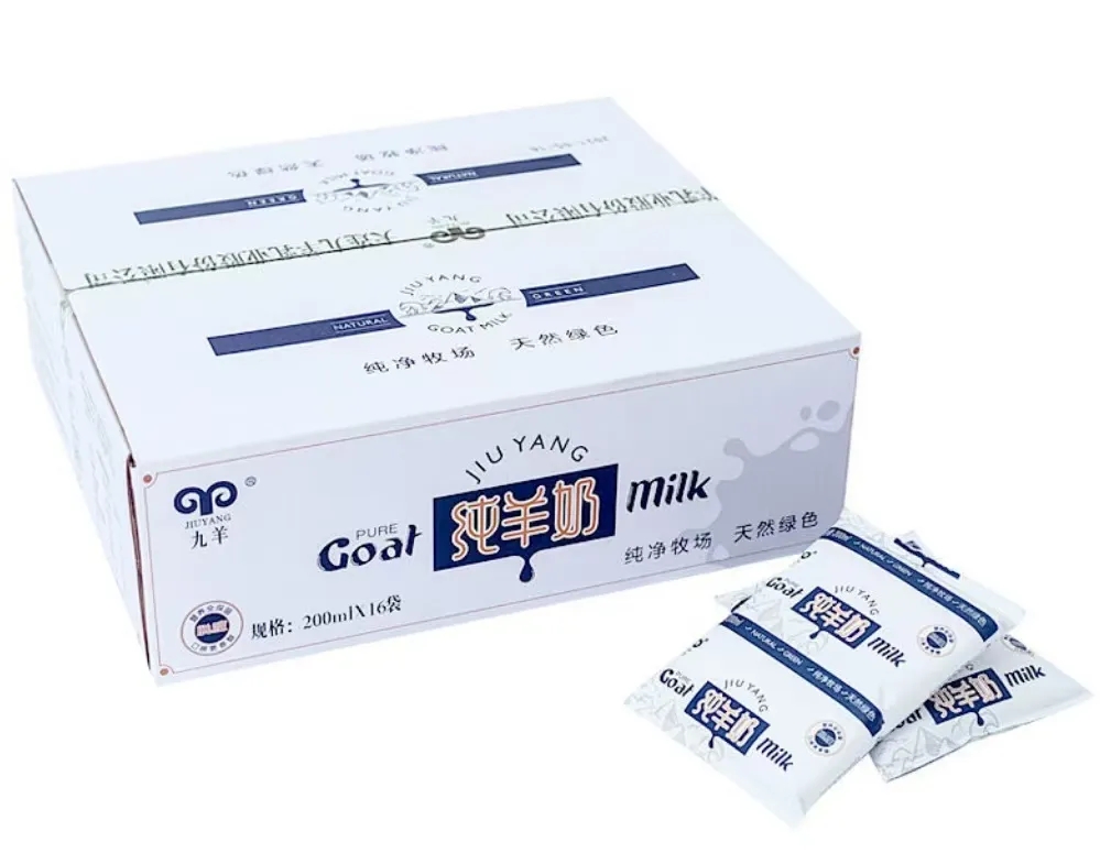 九羊纯羊奶介绍
