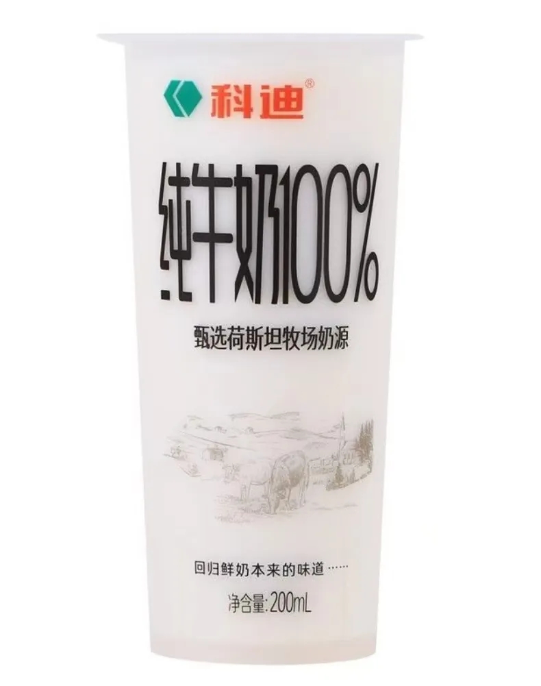 科迪纯牛奶介绍