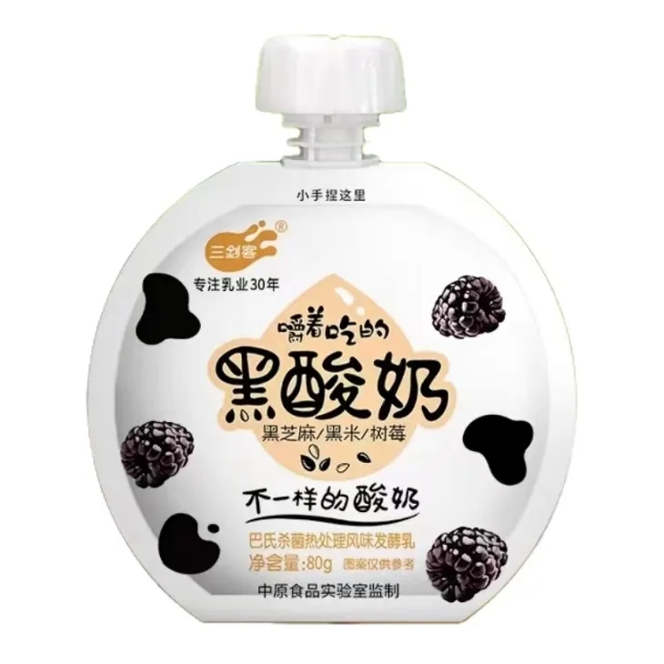 三剑客嚼着吃的黑酸奶介绍