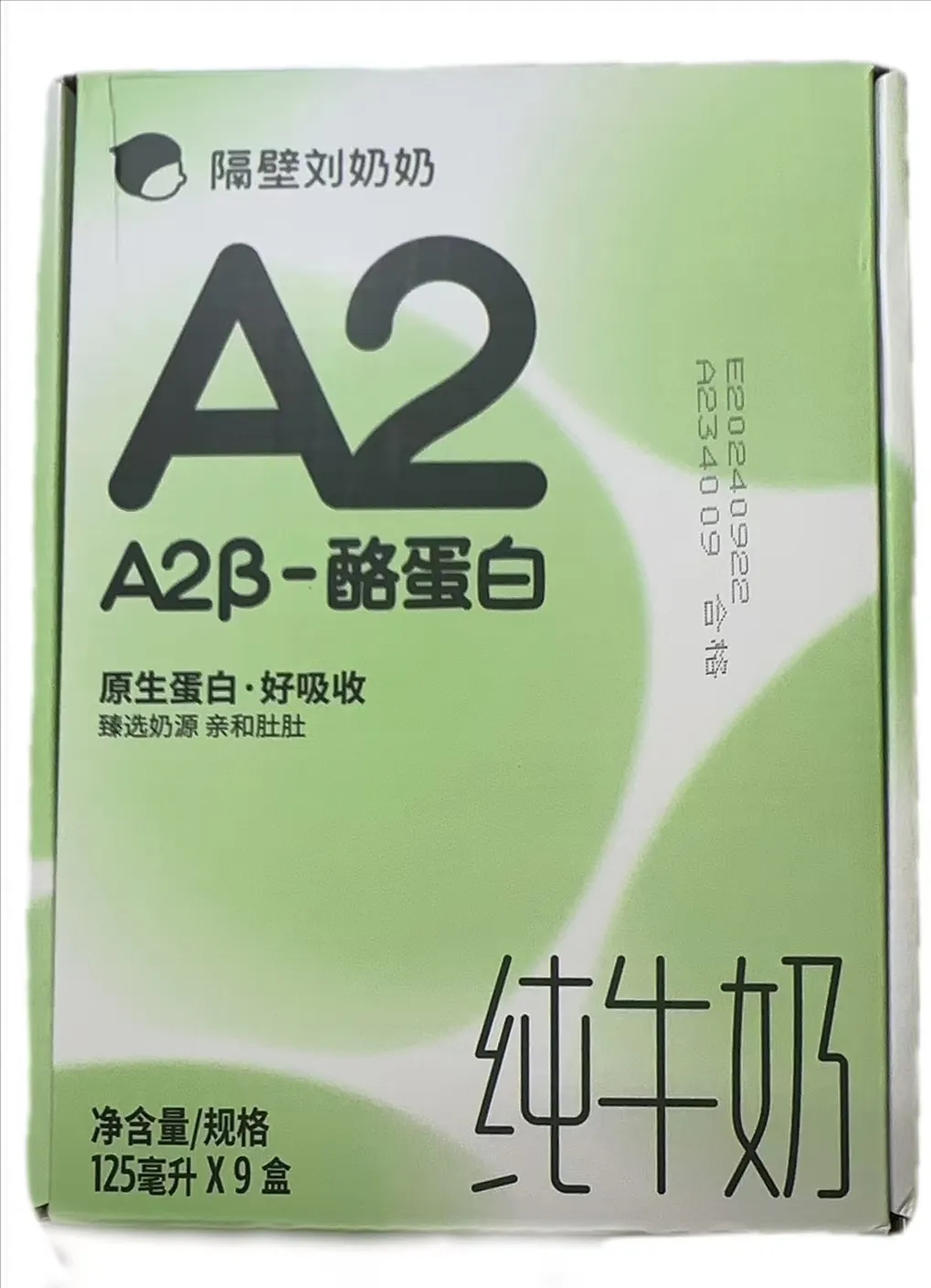 隔壁刘奶奶A2β-酪蛋白纯牛奶介绍