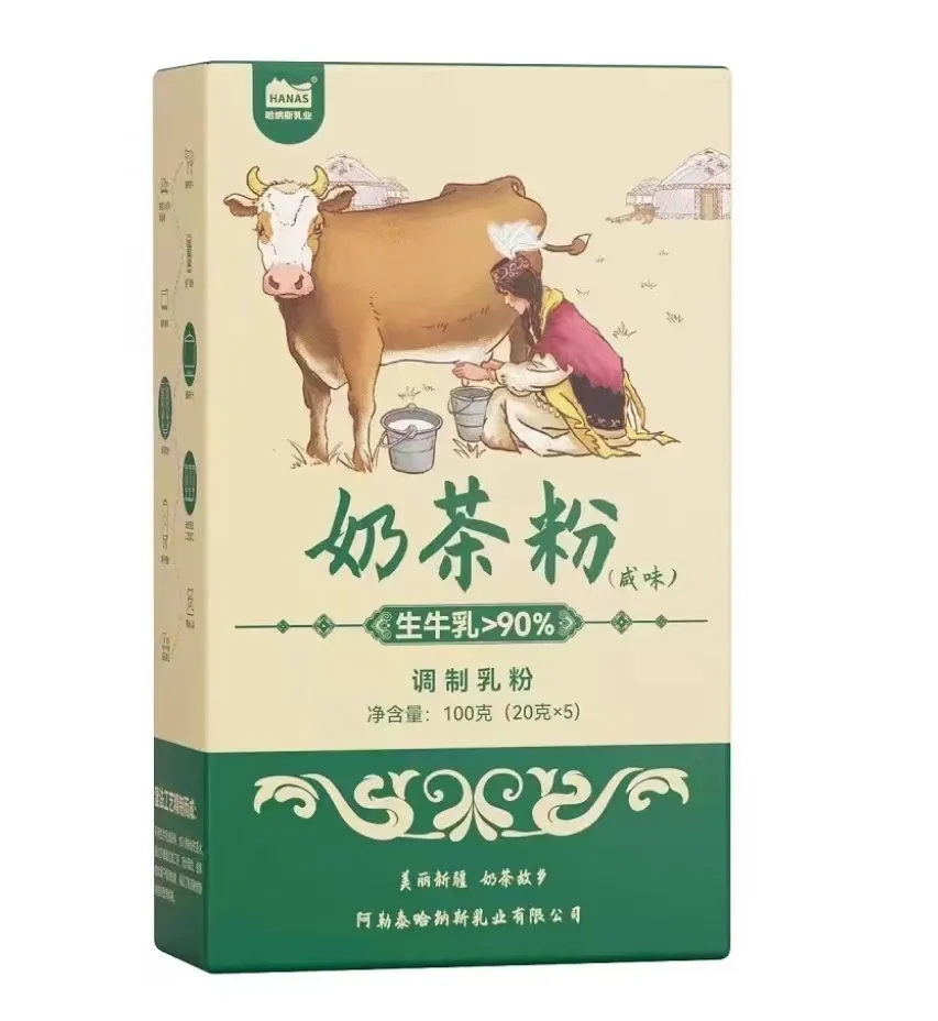 哈纳斯乳业奶茶粉介绍
