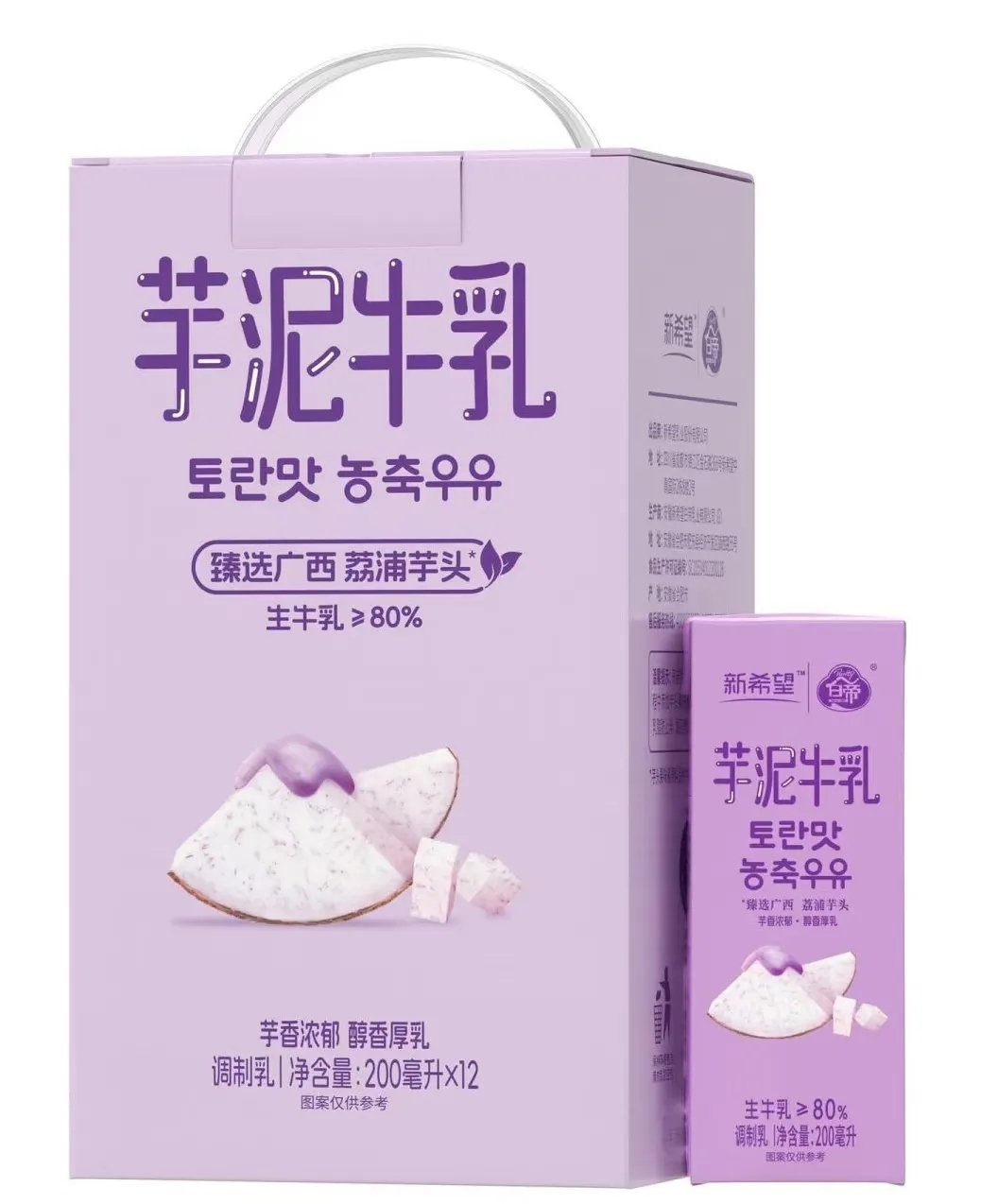 新希望芋泥牛乳介绍