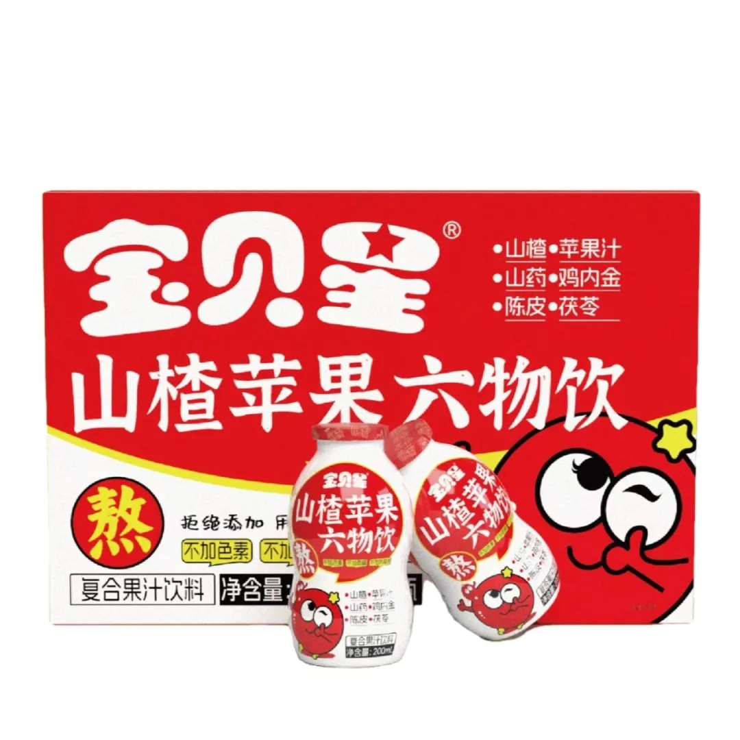 宝贝星山楂苹果六物饮复合果汁饮料介绍 宝贝星山楂苹果六物饮复合果汁饮料介绍