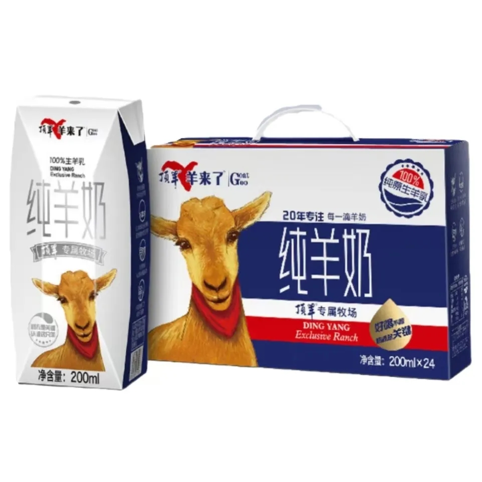 顶羊羊来了纯羊奶介绍 顶羊羊来了纯羊奶介绍
