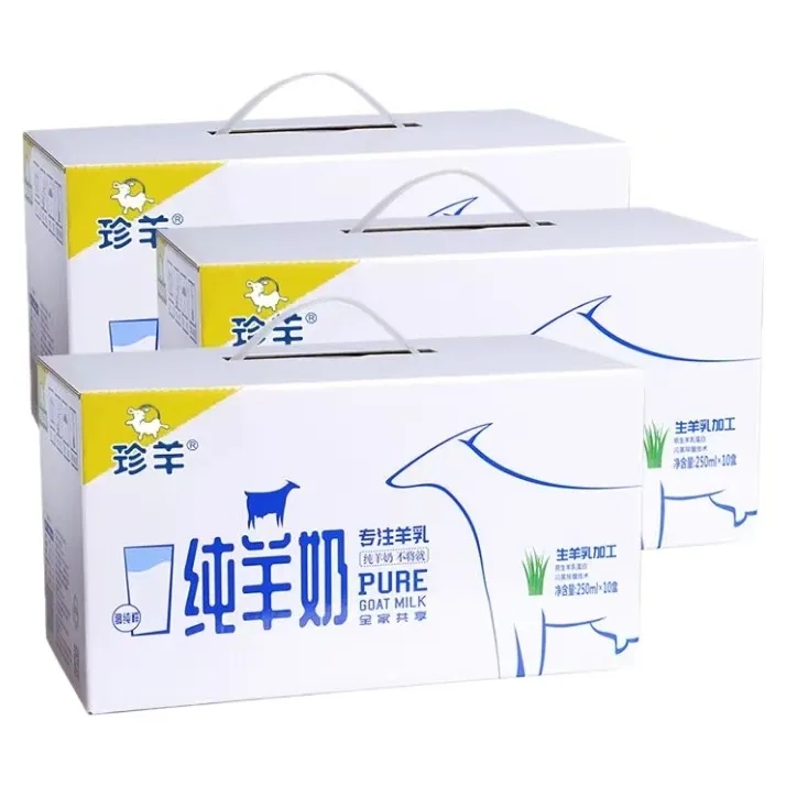 珍羊纯羊奶介绍