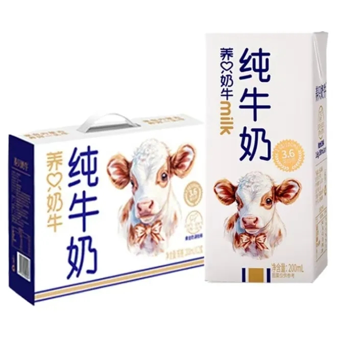 养只奶牛纯牛奶介绍 养只奶牛纯牛奶介绍