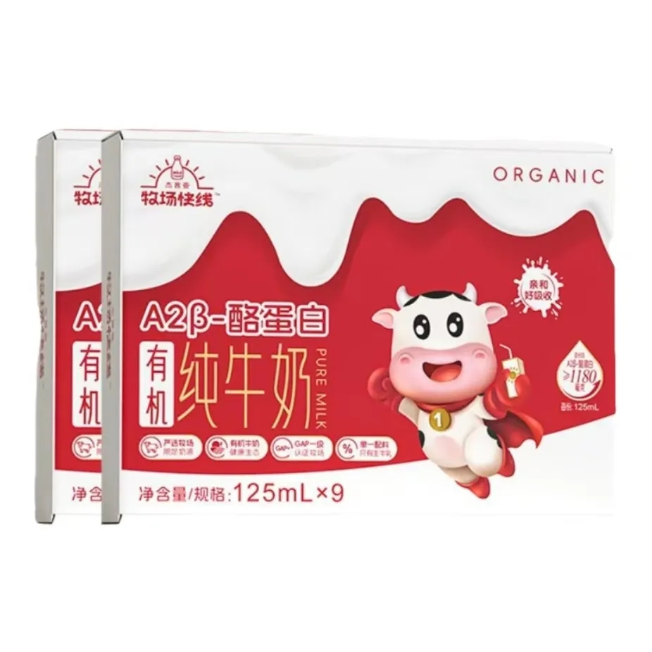 牧场快线A2β-酪蛋白有机纯牛奶介绍 牧场快线A2β-酪蛋白有机纯牛奶介绍