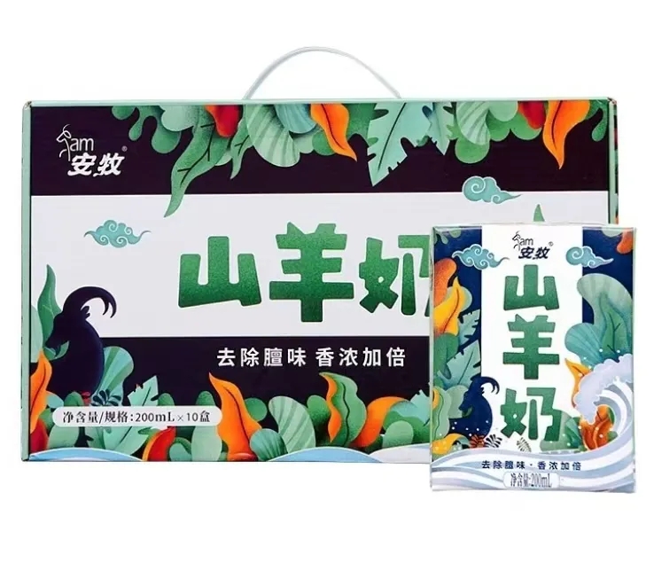 安牧山羊奶介绍 安牧山羊奶介绍
