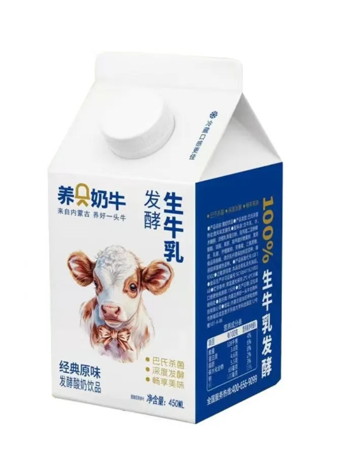 养只奶牛发酵酸奶饮品介绍 养只奶牛发酵酸奶饮品介绍