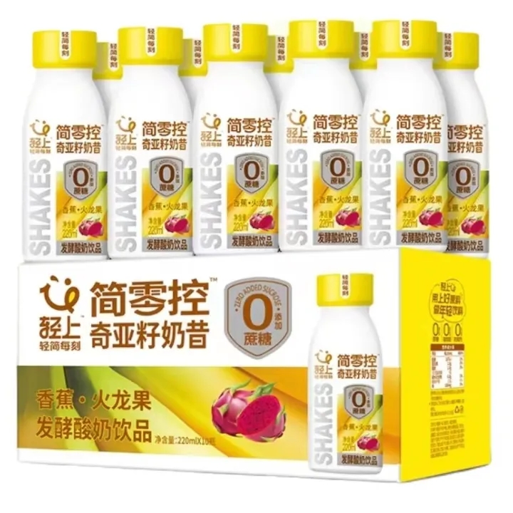 轻上香蕉火龙果奇亚籽奶昔介绍