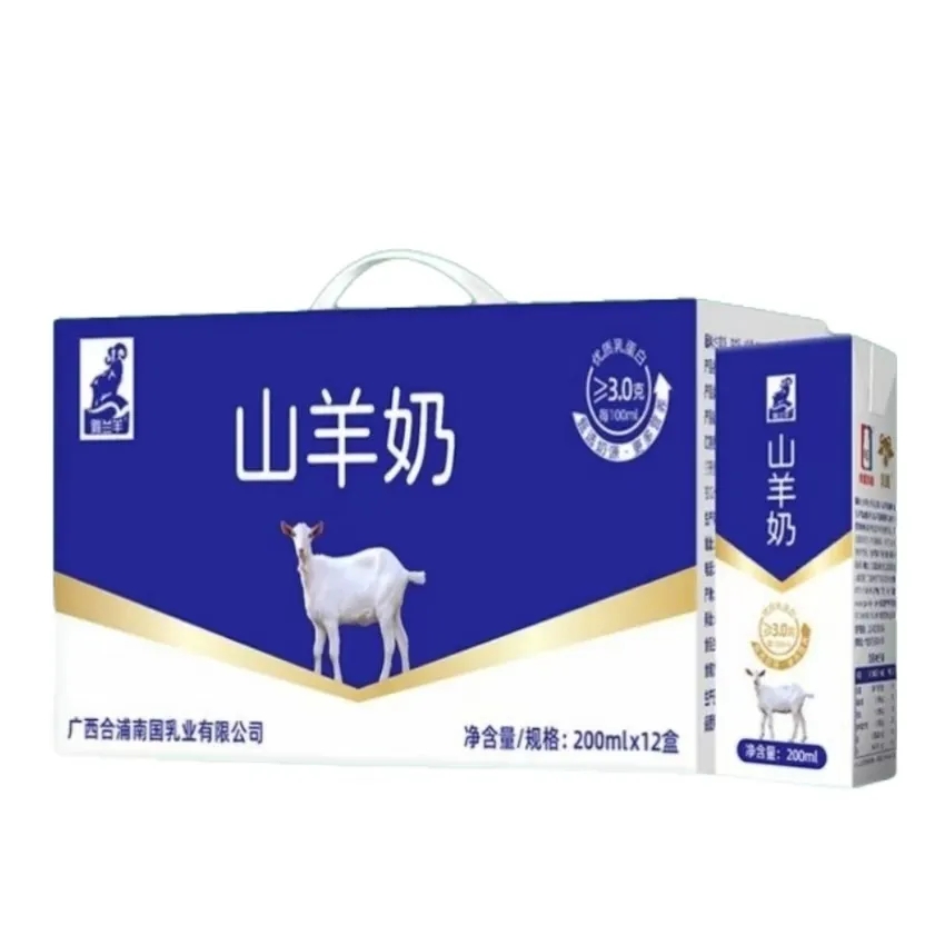 雅兰羊山羊奶介绍