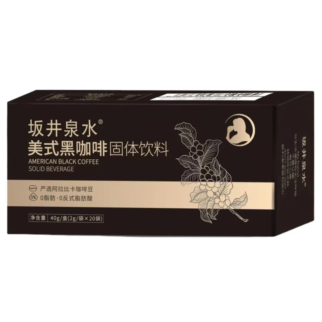 坂井泉水美式黑咖啡介绍