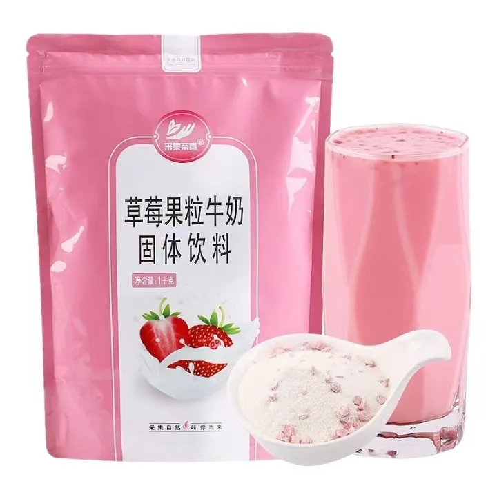 采集茶香草莓果粒牛奶介绍 采集茶香草莓果粒牛奶介绍