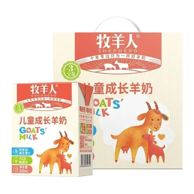 牧羊人儿童成长羊奶介绍