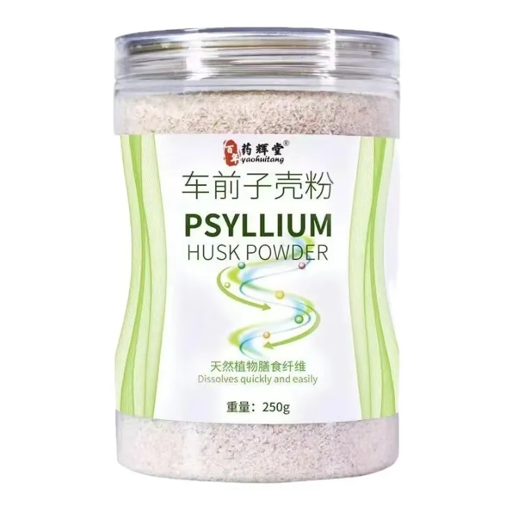 药辉堂车前子壳粉介绍 药辉堂车前子壳粉介绍