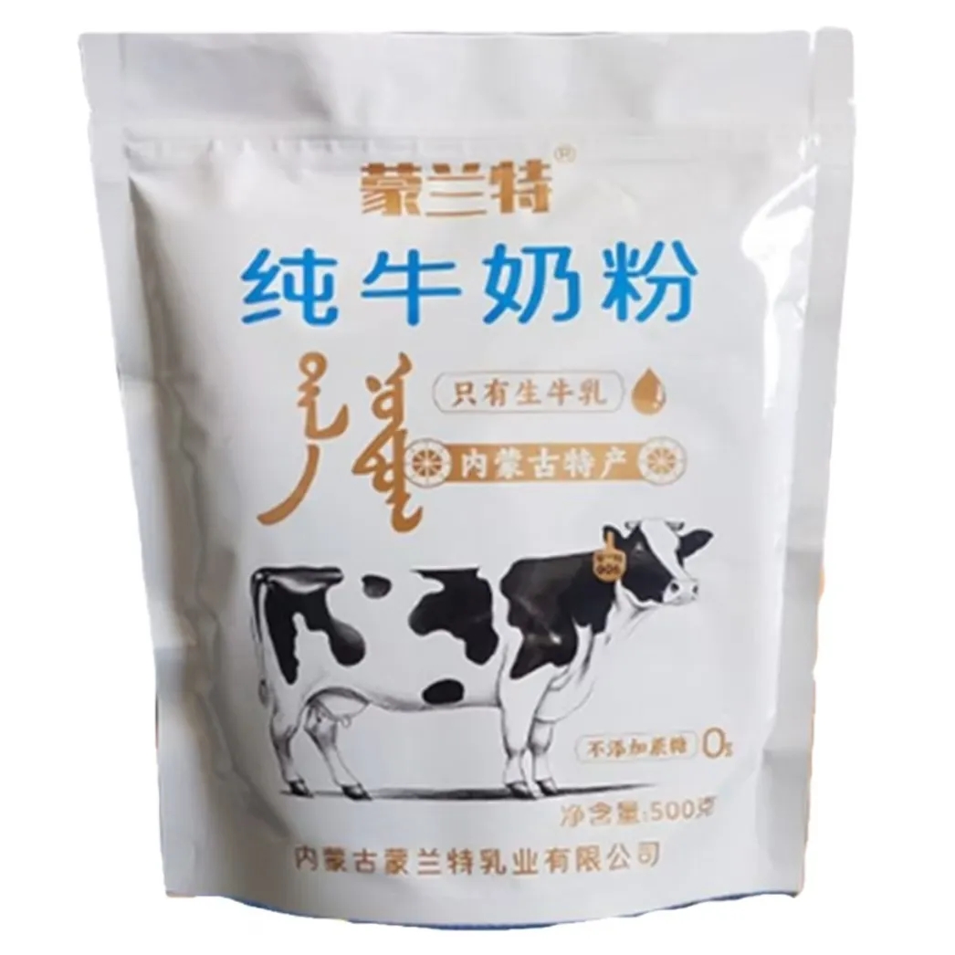 蒙兰特纯牛奶粉介绍