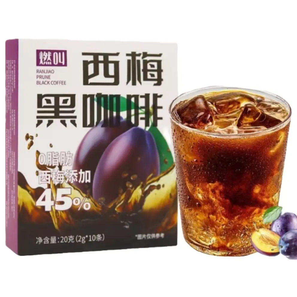 燃叫西梅黑咖啡介绍 燃叫西梅黑咖啡介绍