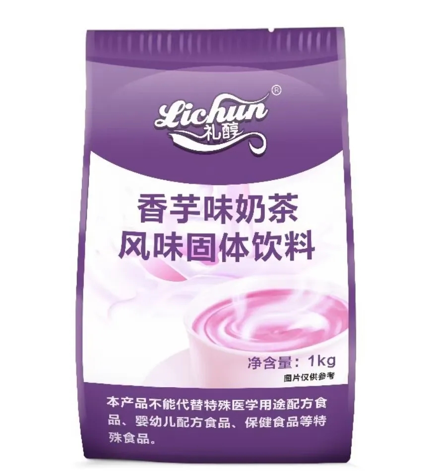 礼醇香芋味奶茶介绍