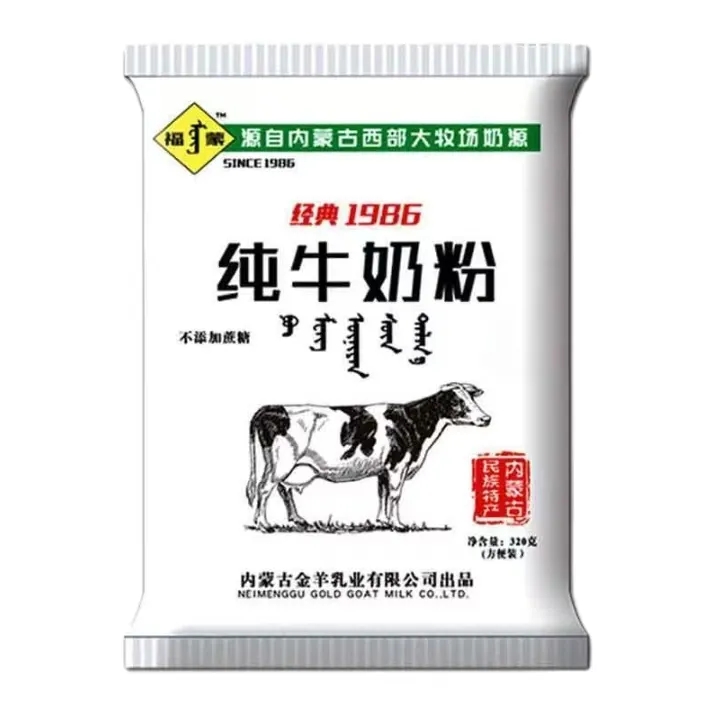 福蒙纯牛奶粉经典1986介绍 福蒙纯牛奶粉经典1986介绍