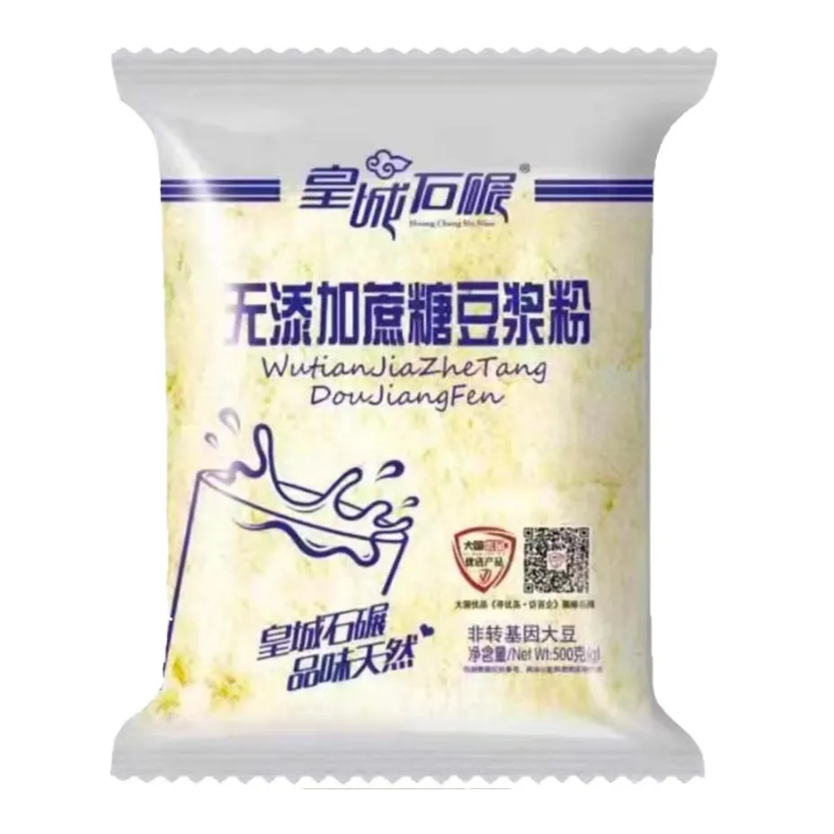 皇城石碾无添加蔗糖豆浆粉介绍  
